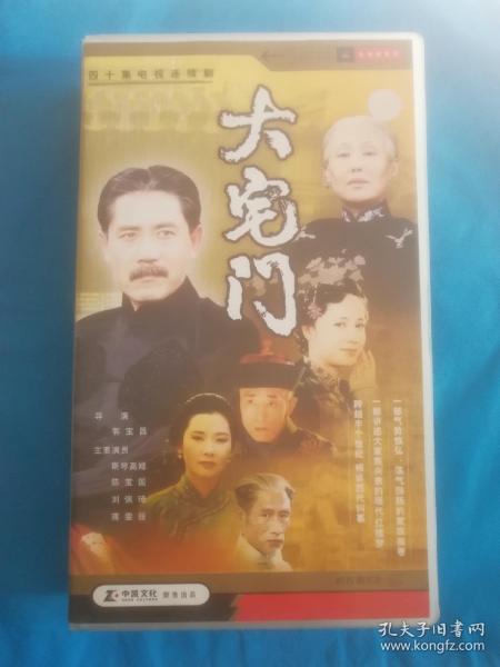 通讯音像制品 收藏杂项