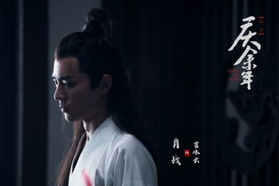 庆余年 热播好评如潮,编剧是如何把狗血剧情改为精品的