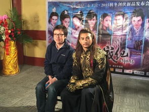 蓝港互动与吴奇隆合开公司 研发 蜀山战纪 手游版