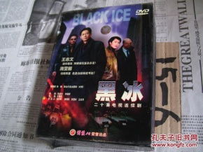 影像唱机 通讯音像制品 收藏杂项