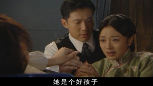 母亲快要死了,临死前不忘交代女婿好好照顾二少奶奶,母爱伟大