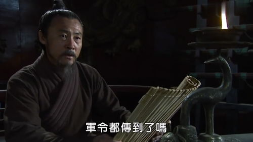 得知将领们在跟监军喝酒,大将军便颁发军令,不料监军竟无视