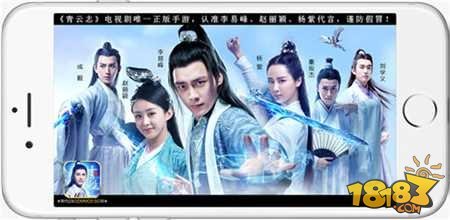青云志手游代言人成毅揭晓 9月13日全平台公测
