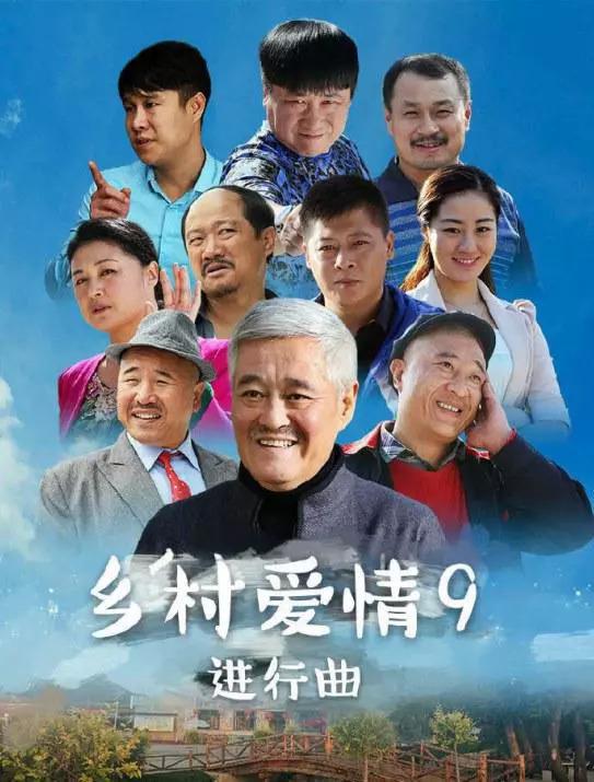 哈文 无脑规则 坑惨央视,11年前造就的错误,让赵本山毕生难忘
