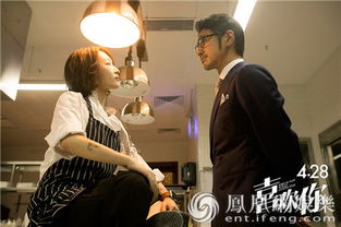 喜欢你 曝 暧昧版 剧照 金城武周冬雨甜蜜对峙