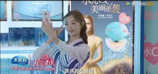 暑期营销各出奇招,水密码用一部影视剧来圈住年轻的心