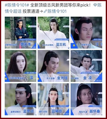 《陈情令》发糖也解决不了的颜值问题究竟是什么?