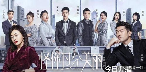 怪你过分美丽 揭露流量小花没演技,心情不好就罢演,真敢拍