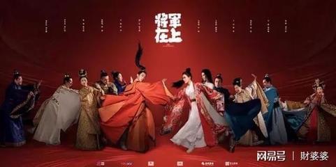 PPmoney助阵《将军在上》,宜人贷、富民投资网等平台 不看广告看收益