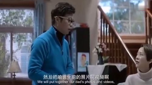 悲伤剧与喜剧的荒诞反转