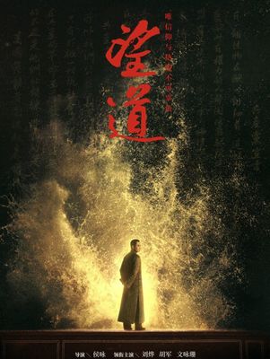 胡军回应“军烨”的体面，让一代人的记忆更温暖