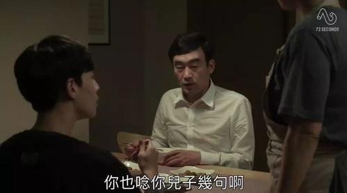 《老爸他...居然沉迷网游》 从爆笑广告到温情连续剧的奇妙变身