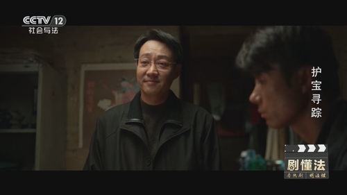 《乔家大院》 一部晋商传奇的经典诠释